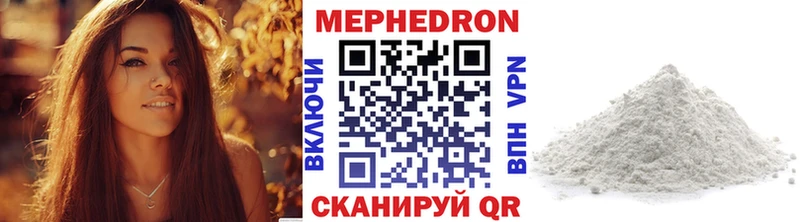 Наркота Курган Cocaine  Галлюциногенные грибы  Бошки Шишки  ГЕРОИН  Alpha PVP  МЕФ 