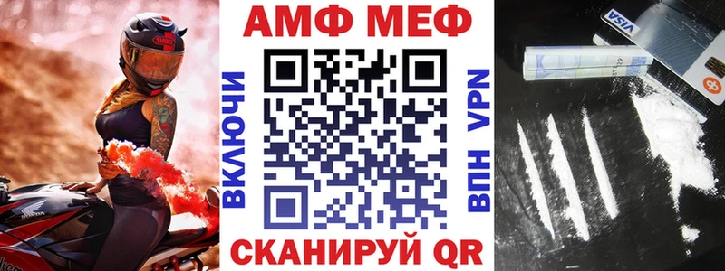 наркотики  Курган  АМФЕТАМИН VHQ 