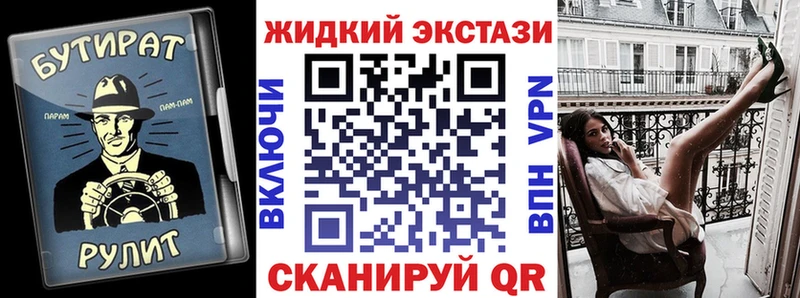 Бутират буратино  как найти закладки  Курган 