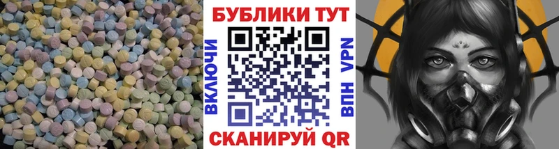 ЭКСТАЗИ VHQ  Курган 
