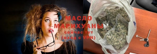 меф Бронницы