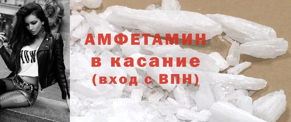 кристаллы Верея