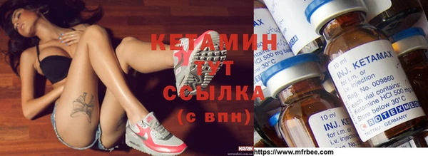 кристаллы Верея