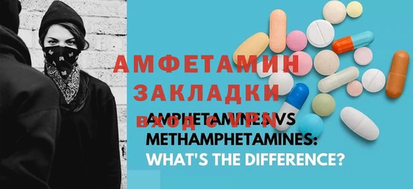 меф Бронницы