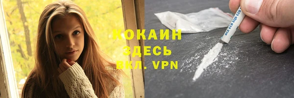 меф Бронницы