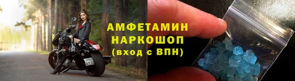 кристаллы Верея