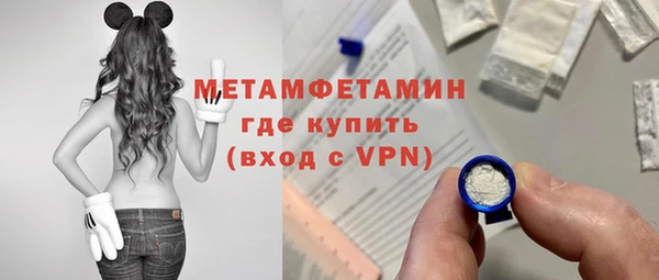 альфа пвп VHQ Бугульма