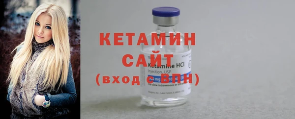 альфа пвп VHQ Бугульма