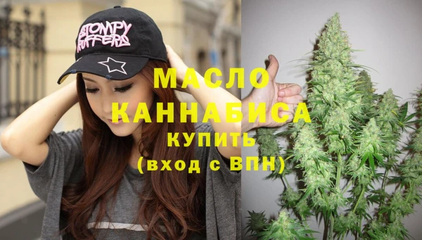 альфа пвп VHQ Бугульма
