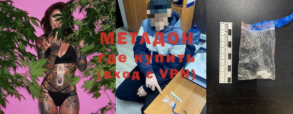 кристаллы Верея