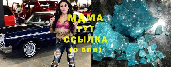 кристаллы Верея