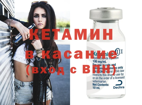 меф Бронницы