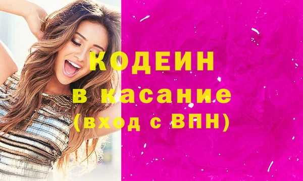 кристаллы Верея