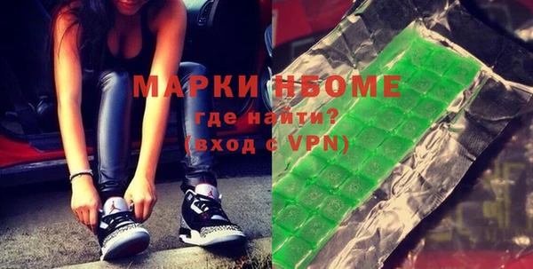 COCAINE Грязовец