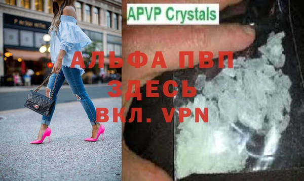 меф Бронницы