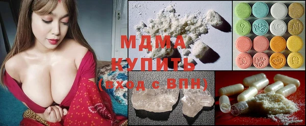 меф Бронницы