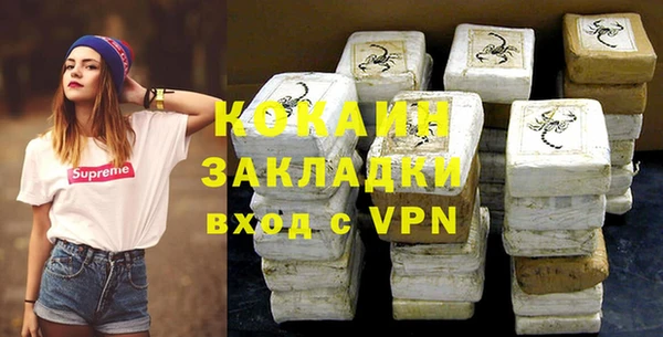 альфа пвп VHQ Бугульма
