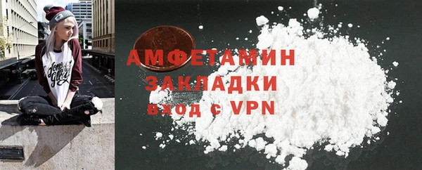 альфа пвп VHQ Бугульма