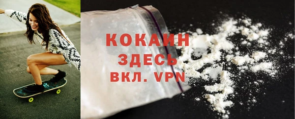 альфа пвп VHQ Бугульма