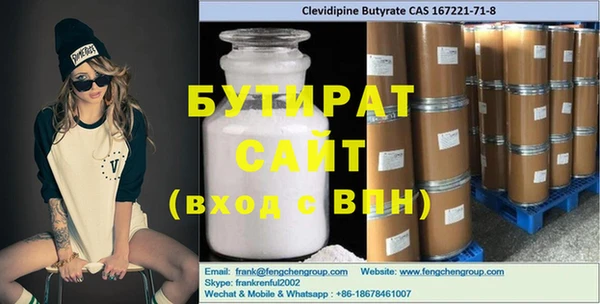 mdpv Бородино