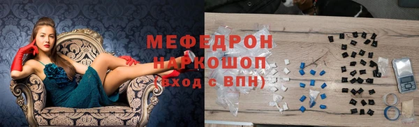 ПСИЛОЦИБИНОВЫЕ ГРИБЫ Губаха