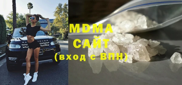 кристаллы Верея