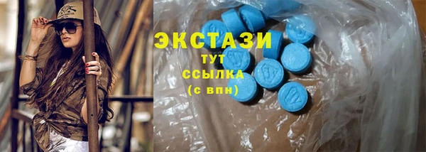 скорость mdpv Верхний Тагил