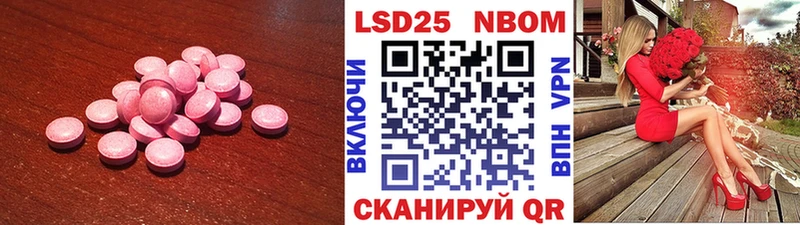 продажа наркотиков  Курган  LSD-25 экстази ecstasy 