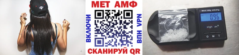 Первитин витя  Курган 