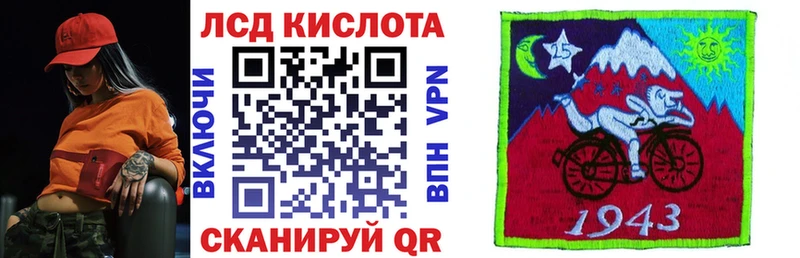 Наркотические марки 1500мкг  купить наркоту  Курган 