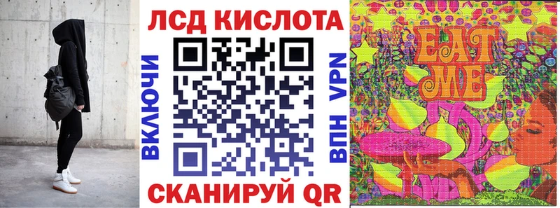 Марки 25I-NBOMe 1,5мг Курган