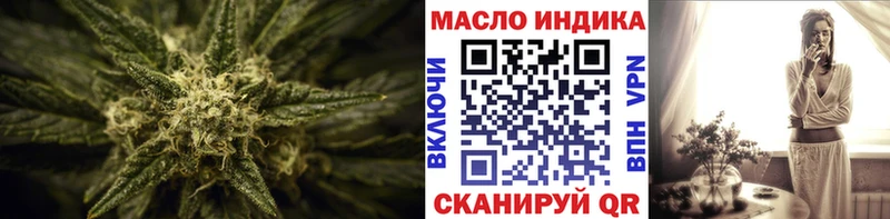 Дистиллят ТГК вейп с тгк  блэк спрут как войти  Курган 
